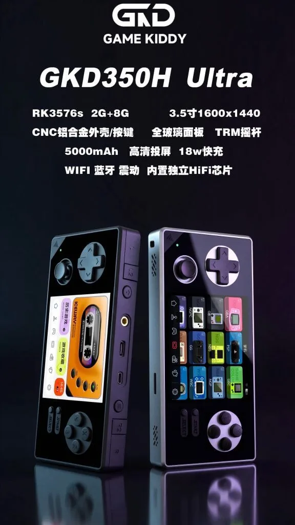 GKD가 공개한 350H Ultra 공식 스펙 이미지