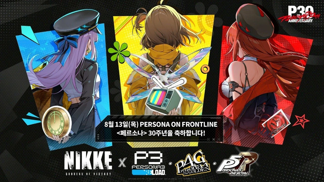 승리의 여신 니케와 페르소나3 리로드, 페르소나4 더 골든, 페르소나5 더 로열의 콜라보 공식 키비주얼, 카운터스 스쿼드 멤버 세 명이 각 작품 테마 컬러 배경 앞에 뒷모습으로 서 있다