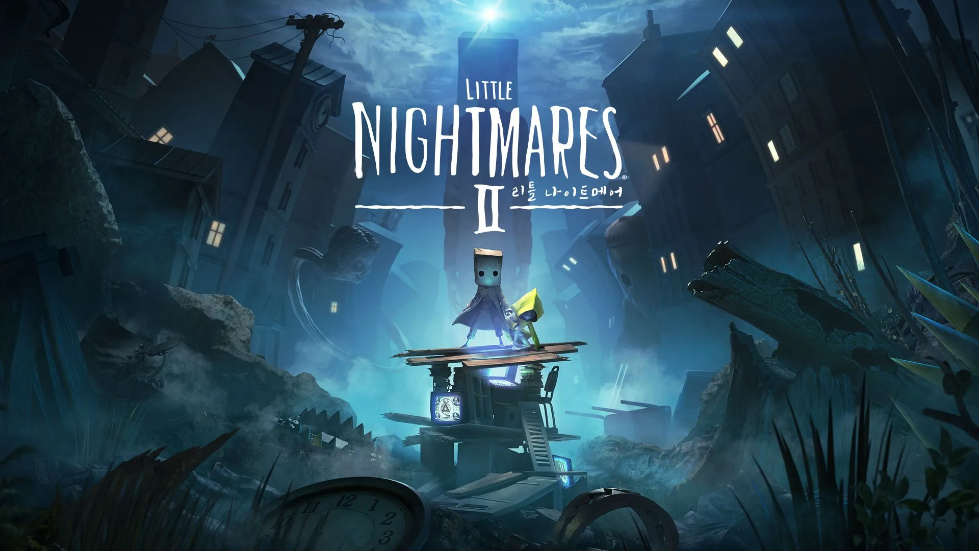 리틀 나이트메어 2 (Little Nightmares II)