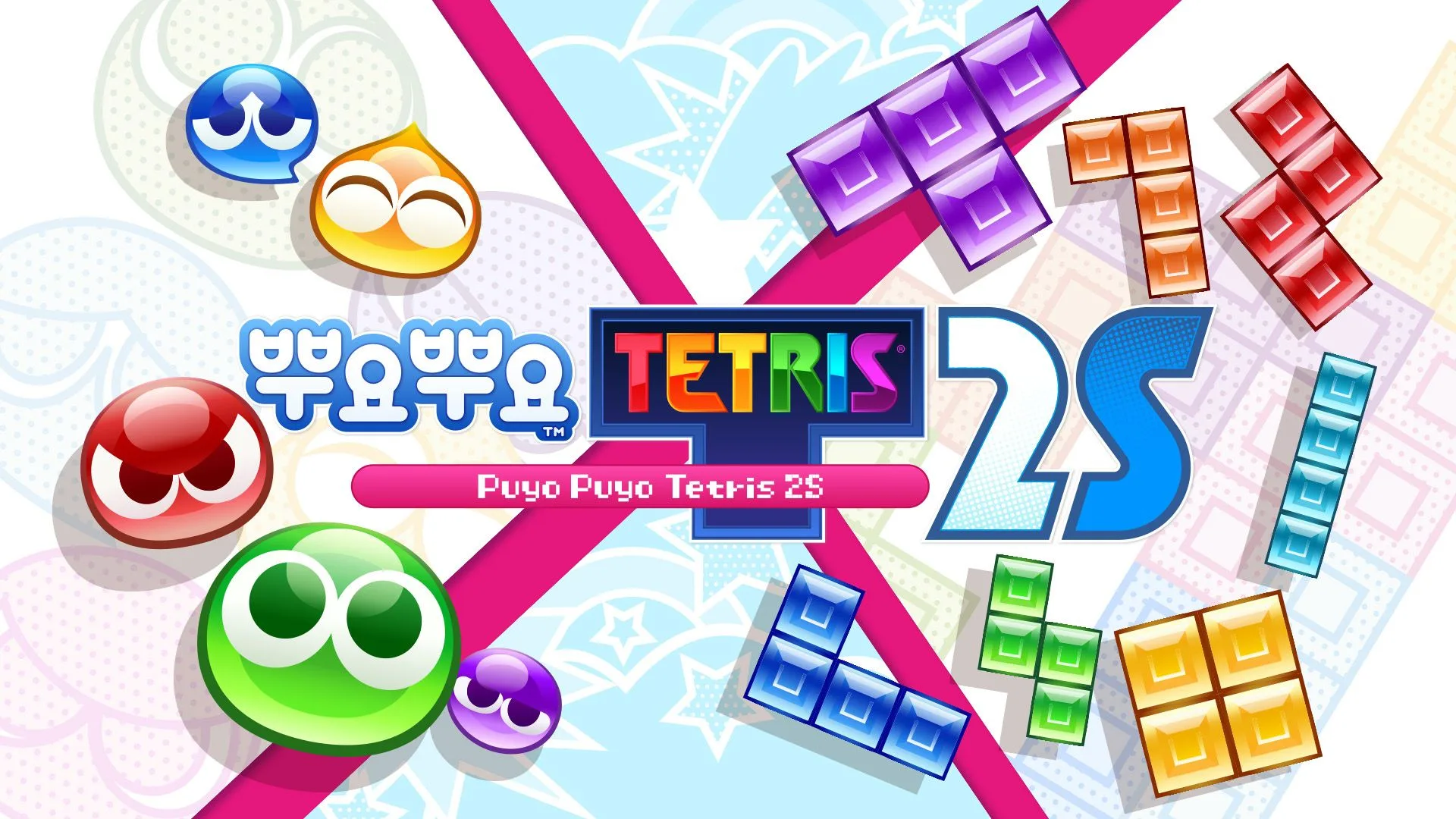 뿌요뿌요™테트리스®2S
