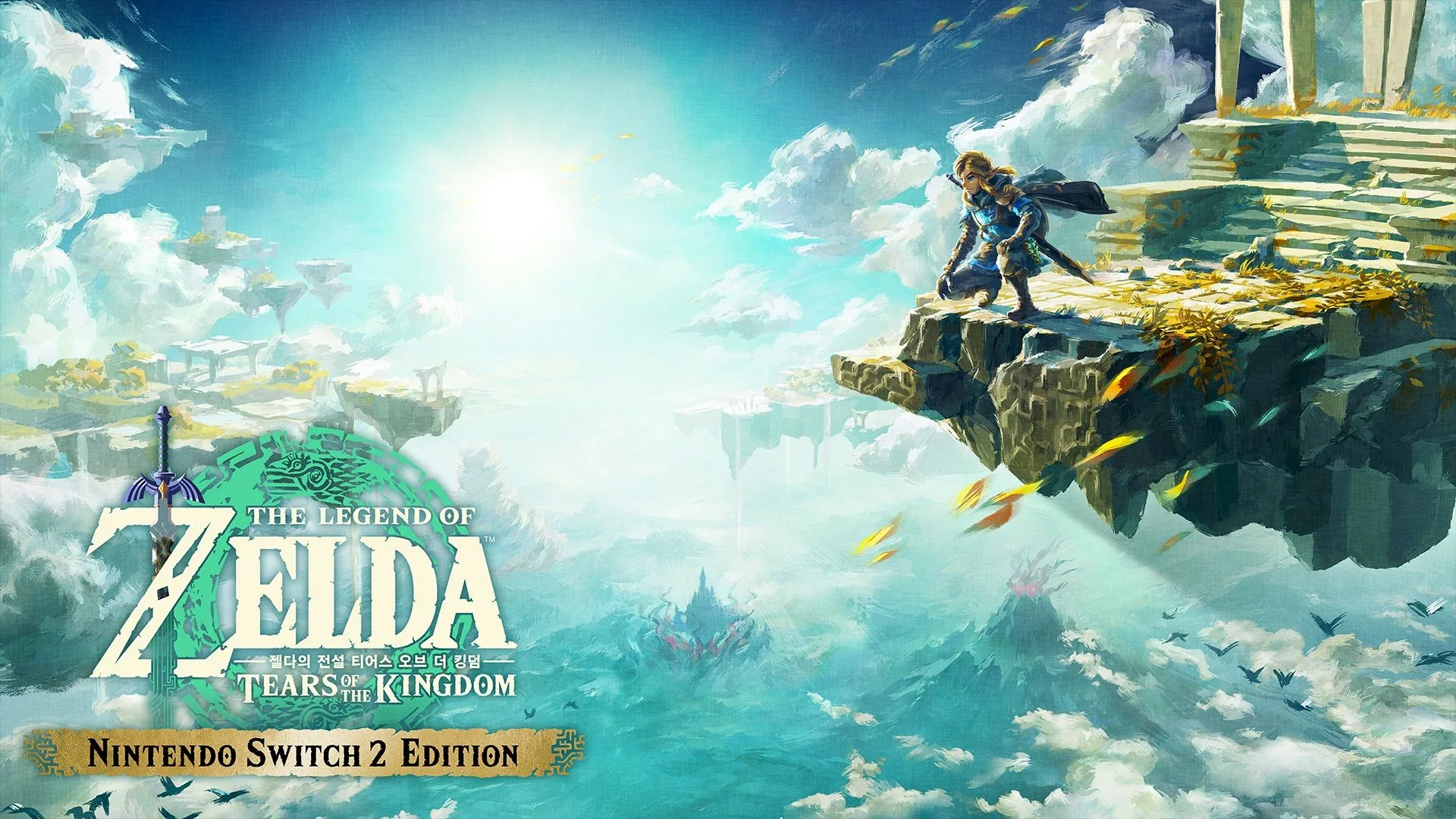 젤다의 전설 티어스 오브 더 킹덤 Nintendo Switch 2 Edition