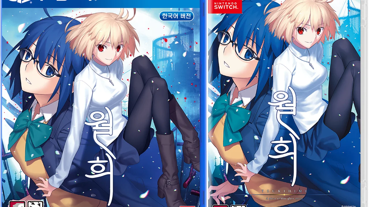 월희 -A piece of blue glass moon- 한국어판 PS4·닌텐도 스위치 패키지 박스아트, 안경 쓴 흑발 캐릭터와 금발 캐릭터가 그려져 있다