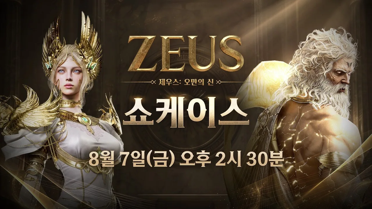 제우스: 오만의 신 쇼케이스 공식 홍보 이미지, 여신 캐릭터와 제우스 캐릭터가 좌우로 배치된 키아트