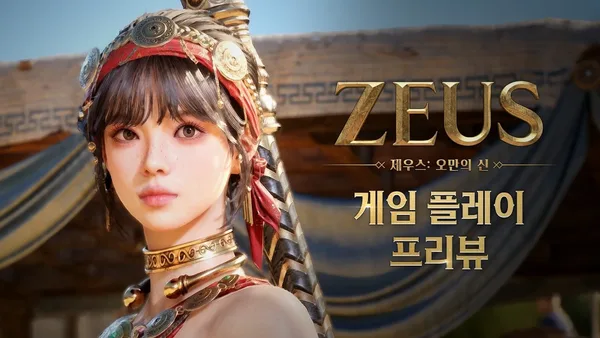 제우스: 오만의 신 게임 플레이 프리뷰 영상 속 캐릭터 클로즈업